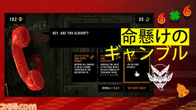 『クローバーピット』モバイル版が配信開始。Steamで100万本売り上げた借金返済ローグライトスロットゲーム。どこでも遊べるようになったけど、ハマりすぎに注意。