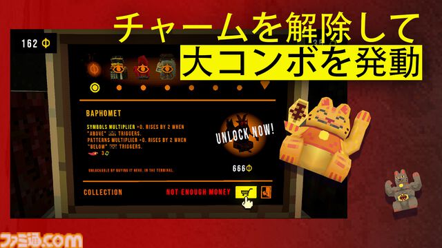 『クローバーピット』モバイル版が配信開始。Steamで100万本売り上げた借金返済ローグライトスロットゲーム。どこでも遊べるようになったけど、ハマりすぎに注意。