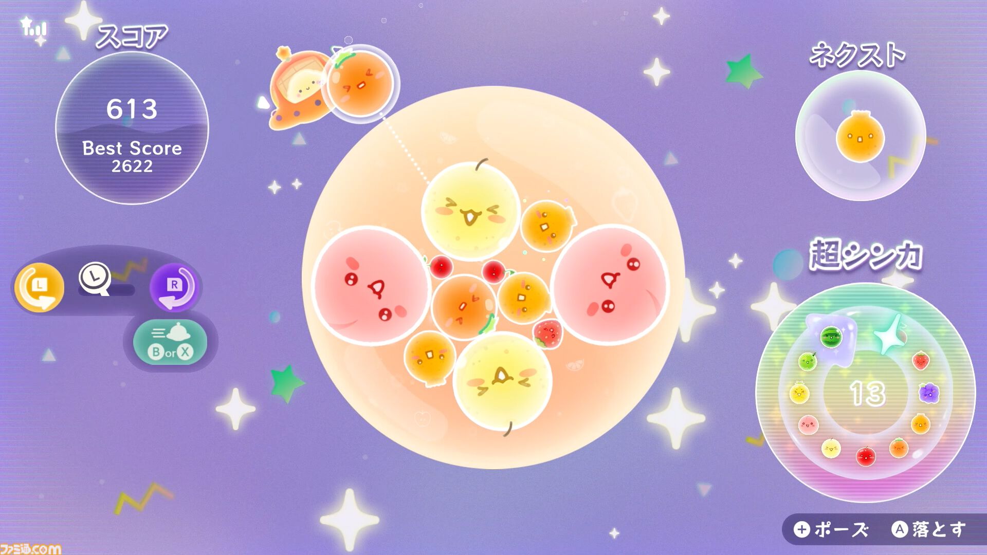 『スイカゲーム ぷらねっと』が本日（12/18）配信。360°好きな方向からフルーツを落とせる！ スコアがアップする“超シンカ”など新システムでさらにやり込み度アップ