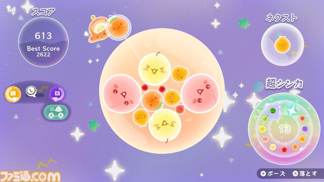 『スイカゲーム ぷらねっと』が本日（12/18）配信。360°好きな方向からフルーツを落とせる！ スコアがアップする“超シンカ”など新システムでさらにやり込み度アップ