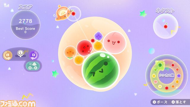 『スイカゲーム ぷらねっと』が本日（12/18）配信。360°好きな方向からフルーツを落とせる！ スコアがアップする“超シンカ”など新システムでさらにやり込み度アップ