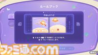 『スイカゲーム ぷらねっと』が本日（12/18）配信。360°好きな方向からフルーツを落とせる！ スコアがアップする“超シンカ”など新システムでさらにやり込み度アップ