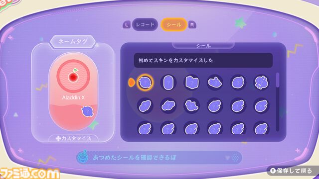 『スイカゲーム ぷらねっと』が本日（12/18）配信。360°好きな方向からフルーツを落とせる！ スコアがアップする“超シンカ”など新システムでさらにやり込み度アップ