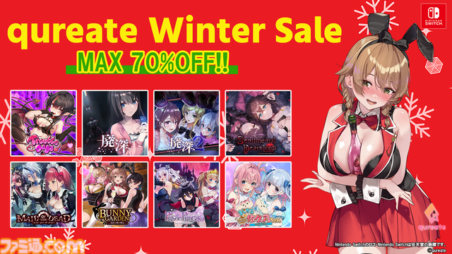 『バニーガーデン』50%オフ、『へべれけ ばにーがーでん』20%オフ！qureateのゲームがお得に買えるウィンターセール開催中