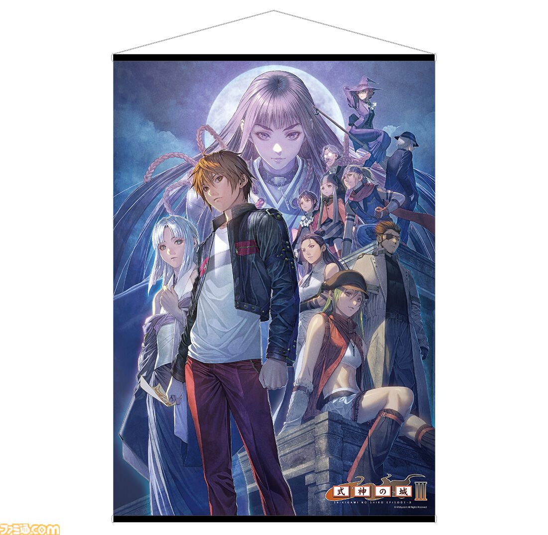 式神の城III』『式神の城トリロジー』ファミ通DXパックが予約受付中