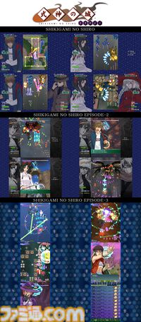 『式神の城III』『式神の城トリロジー』ファミ通DXパックが予約受付中。パッケージイラスト使用のB2タペストリー、アクリルスタンドなどが同梱