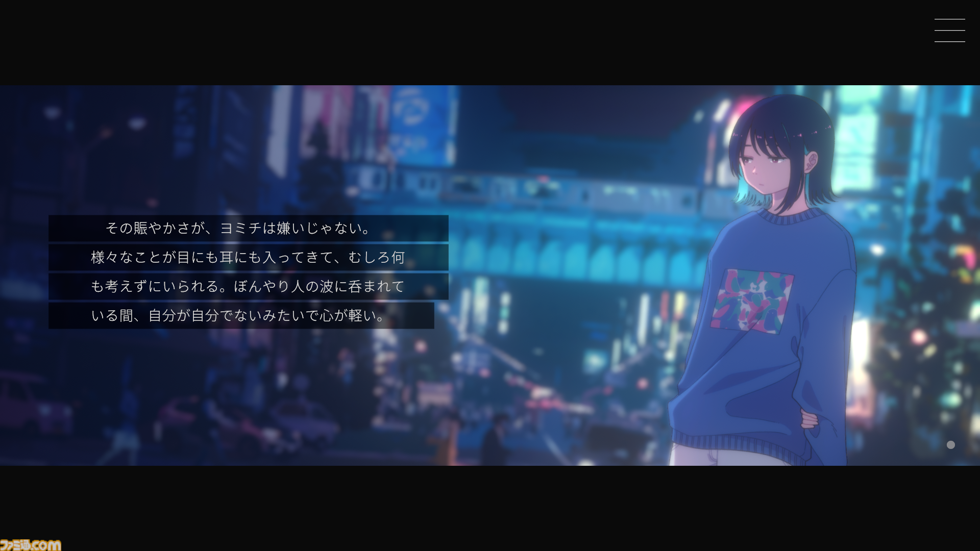 『ムーンレスムーン』がSteamで2024年発売。プレイできるミュージックビデオのような印象的な画面と音楽で物語が進むテキストアドベンチャー