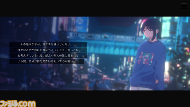 『ムーンレスムーン』がSteamで2024年発売。プレイできるミュージックビデオのような印象的な画面と音楽で物語が進むテキストアドベンチャー