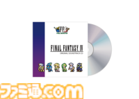 『FF ピクセルリマスター』オリジナルサントラCD発売決定。植松伸夫氏によるコメント＆描きおろし記念ドット絵ステッカーを封入し2026年2月18日発売