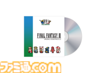 『FF ピクセルリマスター』オリジナルサントラCD発売決定。植松伸夫氏によるコメント＆描きおろし記念ドット絵ステッカーを封入し2026年2月18日発売