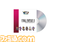 『FF ピクセルリマスター』オリジナルサントラCD発売決定。植松伸夫氏によるコメント＆描きおろし記念ドット絵ステッカーを封入し2026年2月18日発売