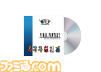 『FF ピクセルリマスター』オリジナルサントラCD発売決定。植松伸夫氏によるコメント＆描きおろし記念ドット絵ステッカーを封入し2026年2月18日発売