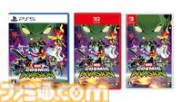 『マーベル コズミック インベージョン』パッケージ版が2026年3月26日発売。スチールブックやステッカーシートなどのグッズ付きの限定版も