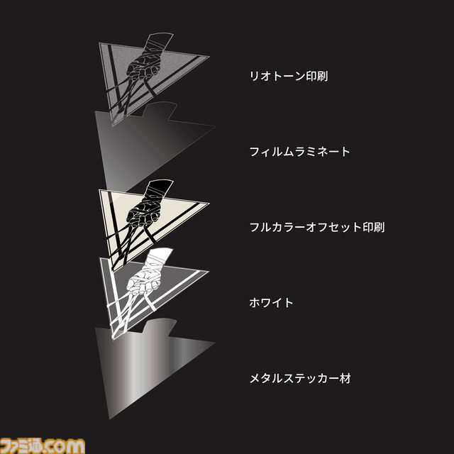 『アーマード・コア6』TORCH TORCHとのコラボメタルステッカーが発売。色味や質感にもこだわりぬいたエンブレム36種が登場
