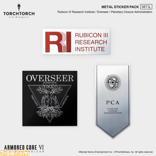 『アーマード・コア6』TORCH TORCHとのコラボメタルステッカーが発売。色味や質感にもこだわりぬいたエンブレム36種が登場