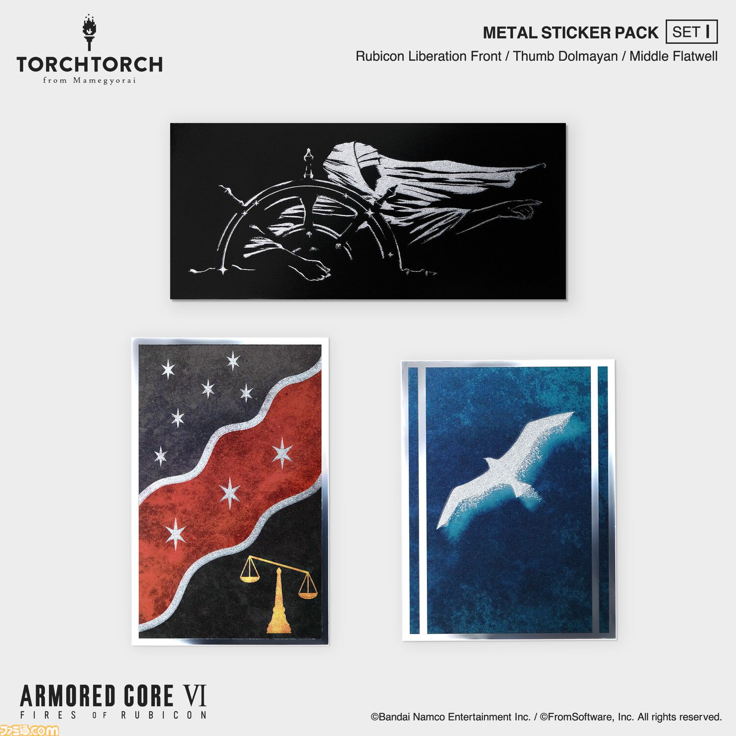 『アーマード・コア6』TORCH TORCHとのコラボメタルステッカーが発売。色味や質感にもこだわりぬいたエンブレム36種が登場