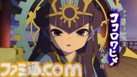 アニメ『天穂のサクナヒメ』本予告公開。7月6日よりテレ東ほかにて放送。OP：いきものがかり、ED：Little Glee Monster