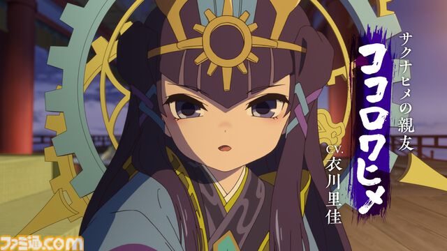 アニメ『天穂のサクナヒメ』本予告公開。7月6日よりテレ東ほかにて放送。OP：いきものがかり、ED：Little Glee Monster