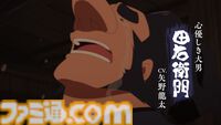 アニメ『天穂のサクナヒメ』本予告公開。7月6日よりテレ東ほかにて放送。OP：いきものがかり、ED：Little Glee Monster