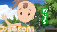 アニメ『天穂のサクナヒメ』本予告公開。7月6日よりテレ東ほかにて放送。OP：いきものがかり、ED：Little Glee Monster