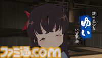 アニメ『天穂のサクナヒメ』本予告公開。7月6日よりテレ東ほかにて放送。OP：いきものがかり、ED：Little Glee Monster
