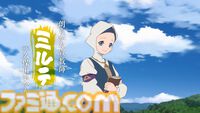 アニメ『天穂のサクナヒメ』本予告公開。7月6日よりテレ東ほかにて放送。OP：いきものがかり、ED：Little Glee Monster