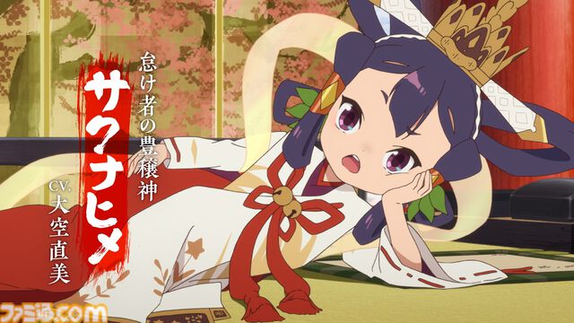 アニメ『天穂のサクナヒメ』本予告公開。7月6日よりテレ東ほかにて放送。OP：いきものがかり、ED：Little Glee Monster