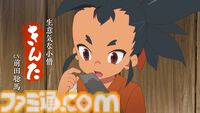 アニメ『天穂のサクナヒメ』本予告公開。7月6日よりテレ東ほかにて放送。OP：いきものがかり、ED：Little Glee Monster