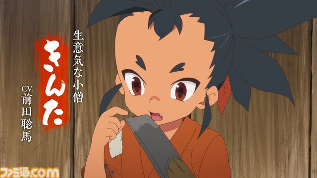 アニメ『天穂のサクナヒメ』本予告公開。7月6日よりテレ東ほかにて放送。OP：いきものがかり、ED：Little Glee Monster