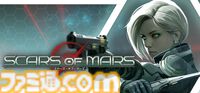 『スカーズ・オブ・マーズ』Steam版の発売日が6月20日に決定。火星からの脱出という極秘任務に挑むリアルタイムRPG。生き残るために的確な指示と決断が重要に