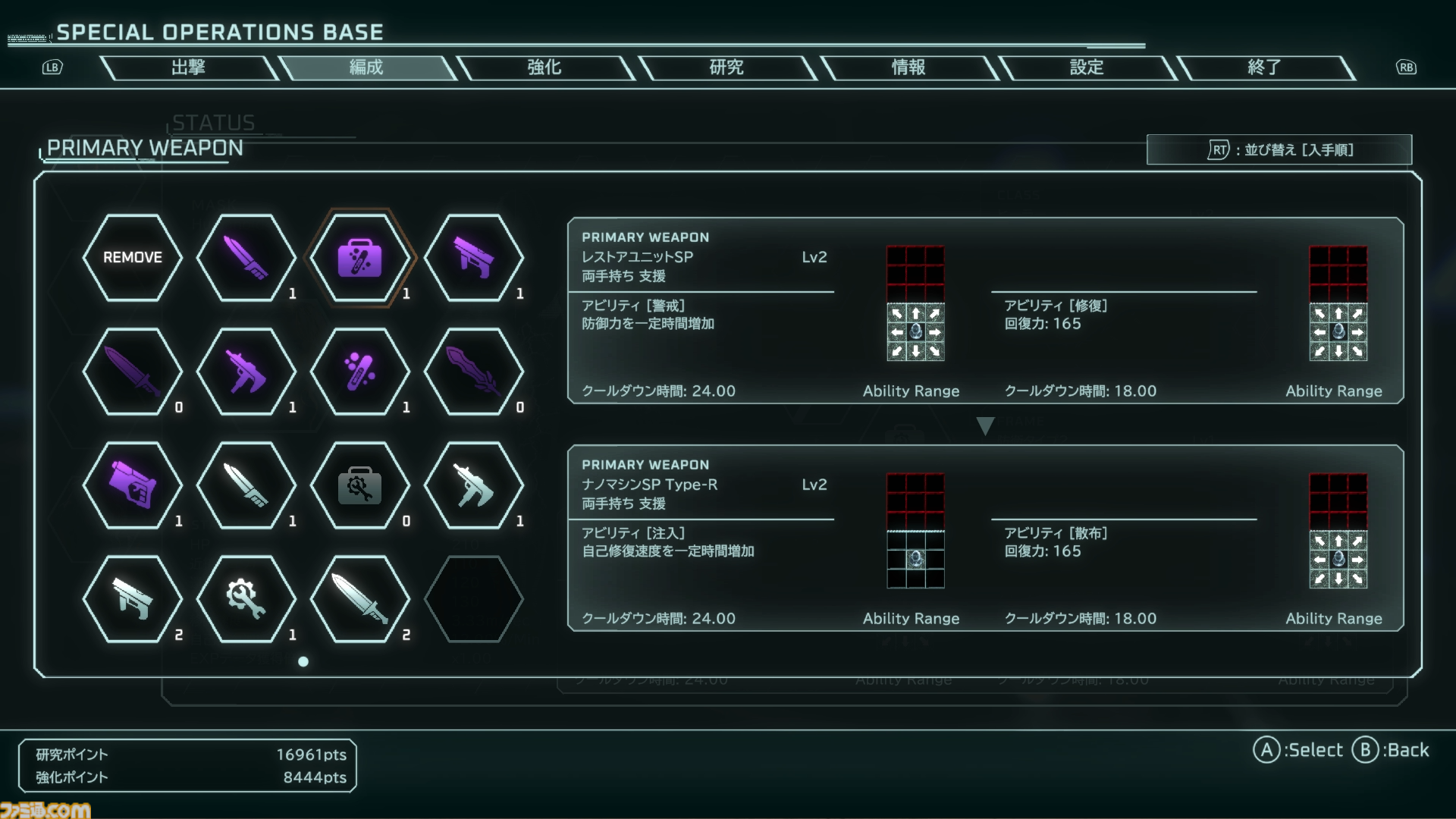 『スカーズ・オブ・マーズ』Steam版の発売日が6月20日に決定。火星からの脱出という極秘任務に挑むリアルタイムRPG。生き残るために的確な指示と決断が重要に