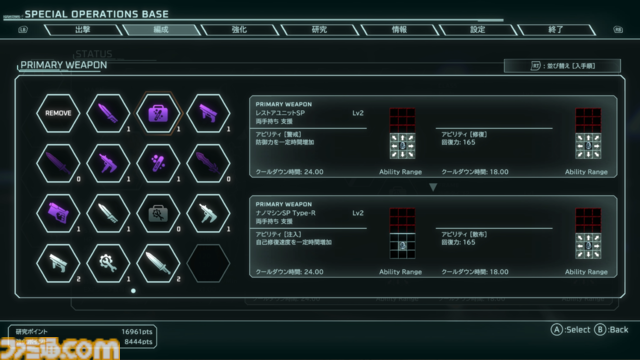 『スカーズ・オブ・マーズ』Steam版の発売日が6月20日に決定。火星からの脱出という極秘任務に挑むリアルタイムRPG。生き残るために的確な指示と決断が重要に