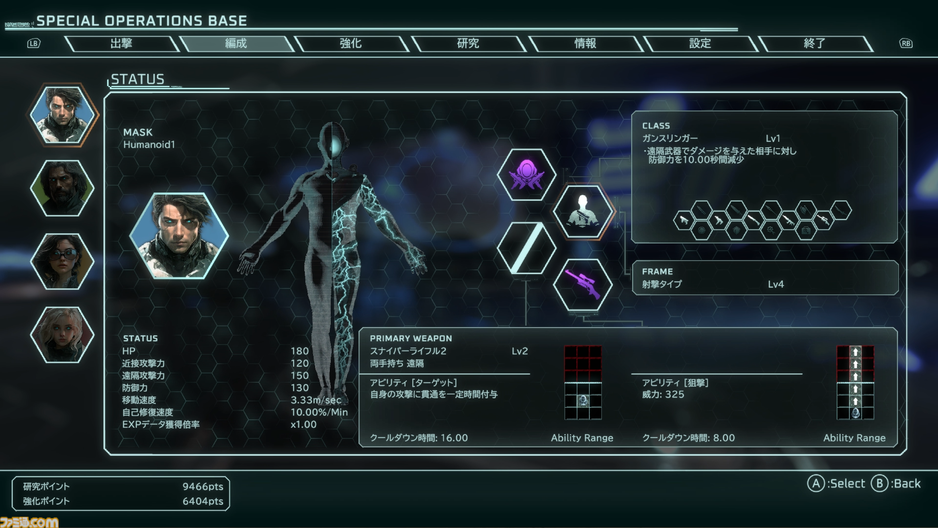 『スカーズ・オブ・マーズ』Steam版の発売日が6月20日に決定。火星からの脱出という極秘任務に挑むリアルタイムRPG。生き残るために的確な指示と決断が重要に