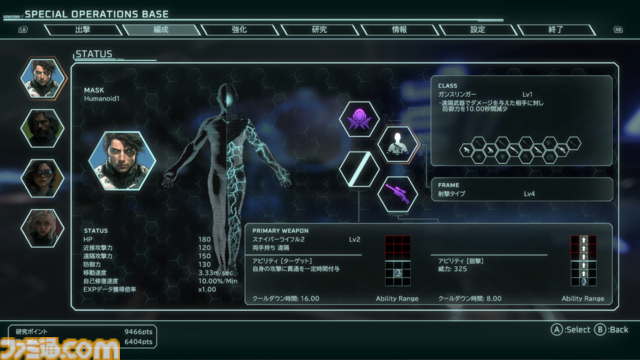 『スカーズ・オブ・マーズ』Steam版の発売日が6月20日に決定。火星からの脱出という極秘任務に挑むリアルタイムRPG。生き残るために的確な指示と決断が重要に