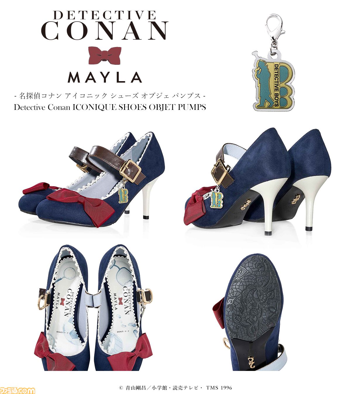 名探偵コナン』怪盗キッドと江戸川コナンがモチーフのパンプス2種が