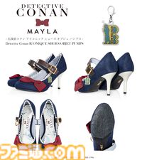 『名探偵コナン』怪盗キッドと江戸川コナンがモチーフのパンプス2種が登場。マントや蝶ネクタイを落とし込んだ遊び心溢れるデザイン【12月23日11時発売】
