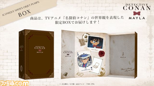 『名探偵コナン』怪盗キッドと江戸川コナンがモチーフのパンプス2種が登場。マントや蝶ネクタイを落とし込んだ遊び心溢れるデザイン【12月23日11時発売】