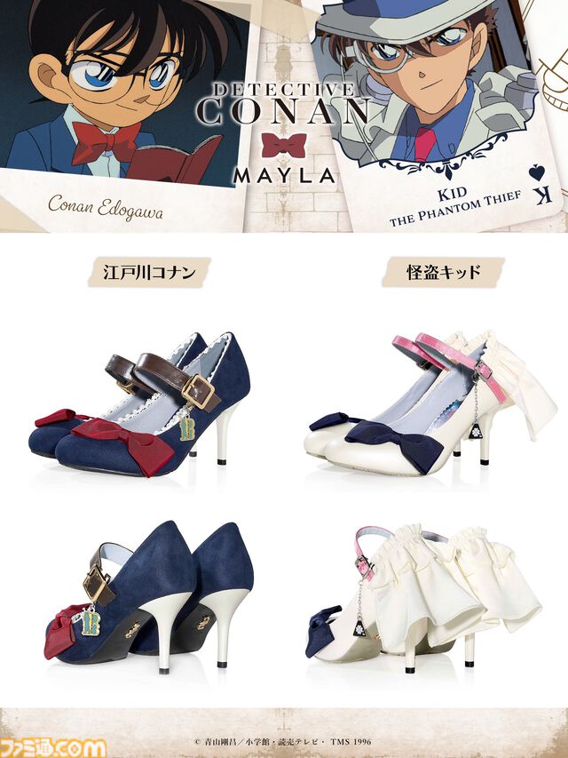 『名探偵コナン』怪盗キッドと江戸川コナンがモチーフのパンプス2種が登場。マントや蝶ネクタイを落とし込んだ遊び心溢れるデザイン【12月23日11時発売】