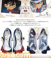 『名探偵コナン』怪盗キッドと江戸川コナンがモチーフのパンプス2種が登場。マントや蝶ネクタイを落とし込んだ遊び心溢れるデザイン【12月23日11時発売】