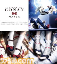 『名探偵コナン』怪盗キッドと江戸川コナンがモチーフのパンプス2種が登場。マントや蝶ネクタイを落とし込んだ遊び心溢れるデザイン【12月23日11時発売】