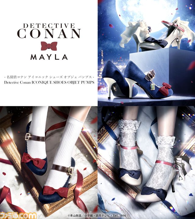 『名探偵コナン』怪盗キッドと江戸川コナンがモチーフのパンプス2種が登場。マントや蝶ネクタイを落とし込んだ遊び心溢れるデザイン【12月23日11時発売】