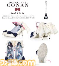 『名探偵コナン』怪盗キッドと江戸川コナンがモチーフのパンプス2種が登場。マントや蝶ネクタイを落とし込んだ遊び心溢れるデザイン【12月23日11時発売】