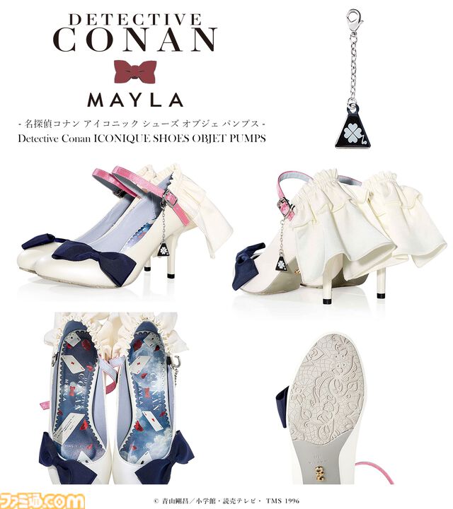 『名探偵コナン』怪盗キッドと江戸川コナンがモチーフのパンプス2種が登場。マントや蝶ネクタイを落とし込んだ遊び心溢れるデザイン【12月23日11時発売】