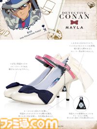 『名探偵コナン』怪盗キッドと江戸川コナンがモチーフのパンプス2種が登場。マントや蝶ネクタイを落とし込んだ遊び心溢れるデザイン【12月23日11時発売】