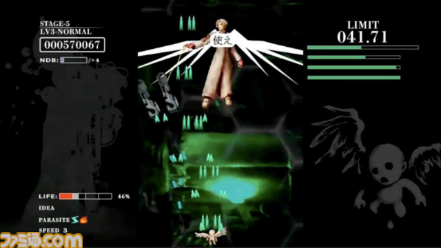 『バロック屋』本日（12/18）発売。退廃的な世界観が人気を博す『バロック』関連の4タイトルをまとめたコレクションパッケージ