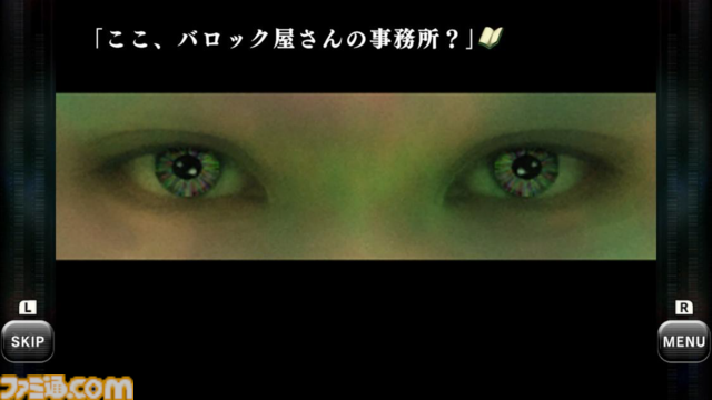 『バロック屋』本日（12/18）発売。退廃的な世界観が人気を博す『バロック』関連の4タイトルをまとめたコレクションパッケージ