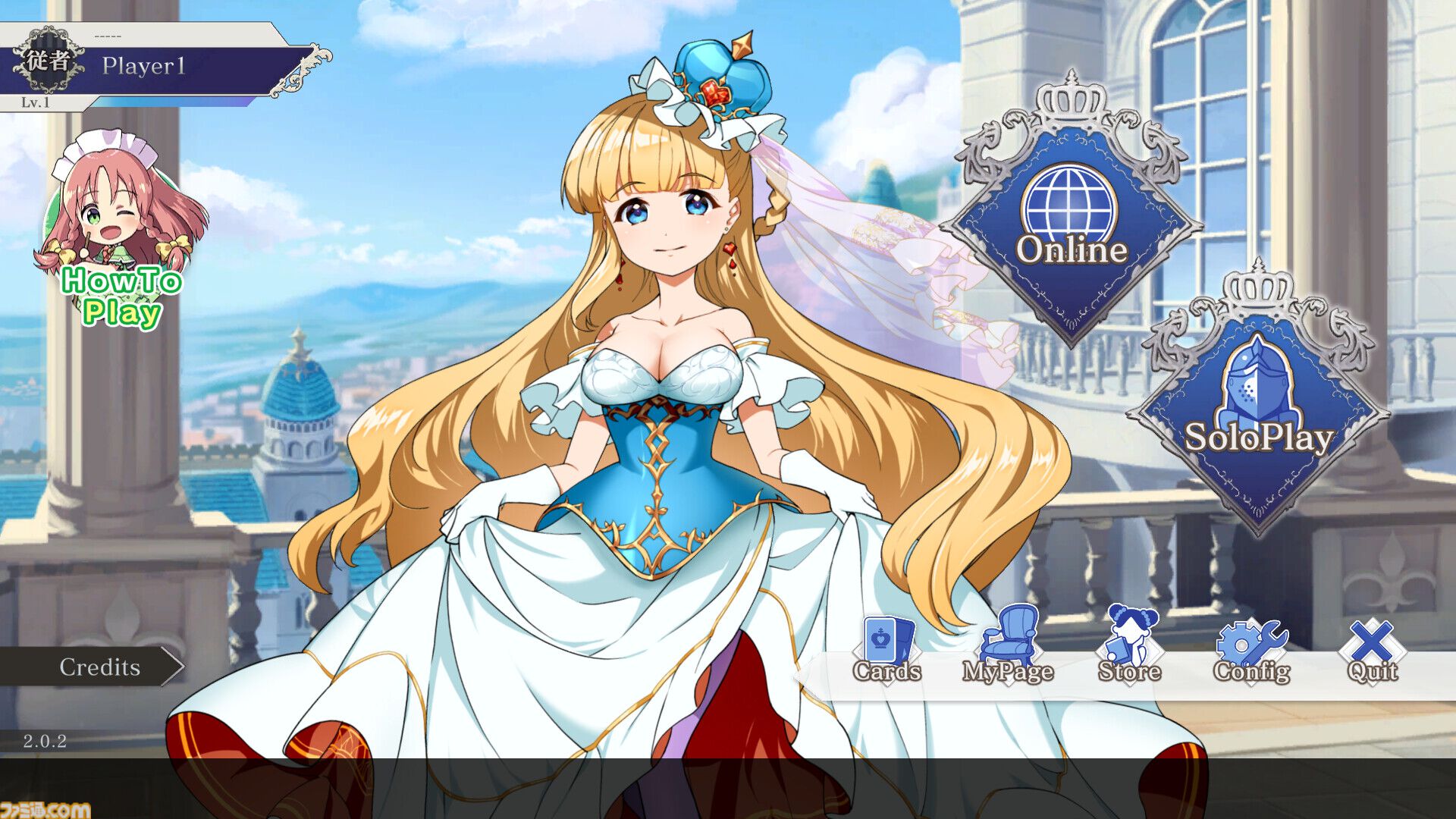 『ハートオブクラウン』意中の姫をいち早く即位させるデッキ成長型カードゲームが本日（12/18）発売。SwitchとSteamのオンラインクロスプレイにも対応