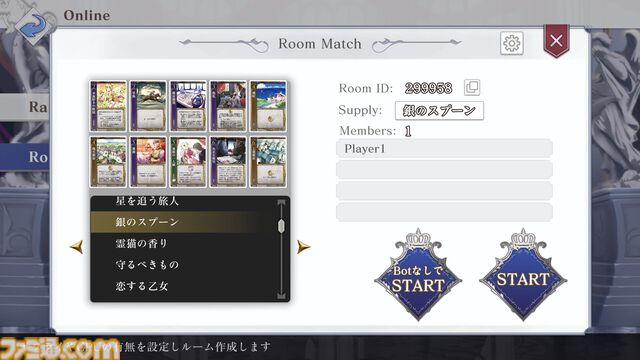 『ハートオブクラウン』意中の姫をいち早く即位させるデッキ成長型カードゲームが本日（12/18）発売。SwitchとSteamのオンラインクロスプレイにも対応