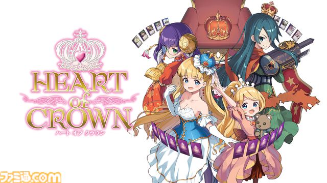 『ハートオブクラウン』意中の姫をいち早く即位させるデッキ成長型カードゲームが本日（12/18）発売。SwitchとSteamのオンラインクロスプレイにも対応