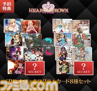 『ハートオブクラウン』意中の姫をいち早く即位させるデッキ成長型カードゲームが本日（12/18）発売。SwitchとSteamのオンラインクロスプレイにも対応